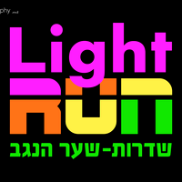 מרוץ שדרות 2022