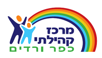 מרוץ כפר הורדים 2021