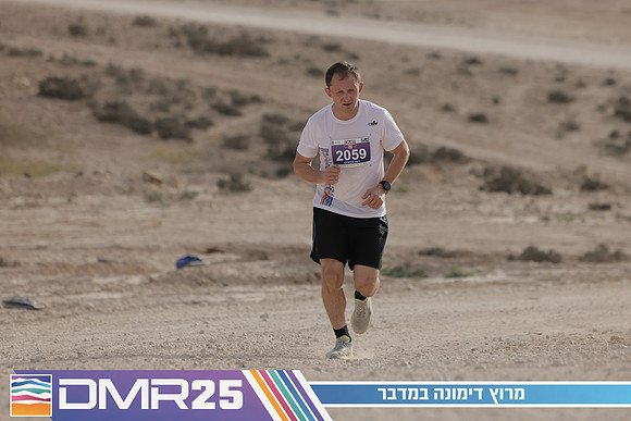 RT_DMR25-2015