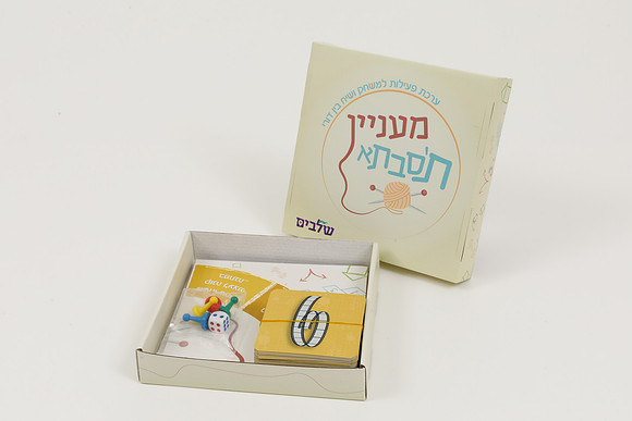 TF_shlavim-060