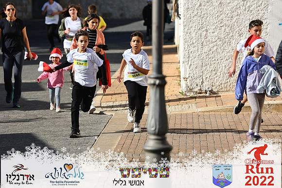 Maor_chr22-0530
