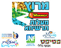 מעלות תרשיחה 25 תמונה ראשית