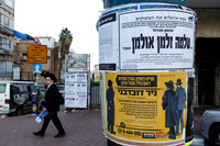 תמונות רחוב