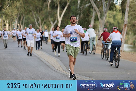 TF_OrtRun-25-0531