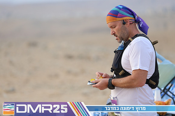 TF_DMR25-0733