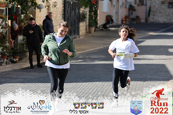 Maor_chr22-0554