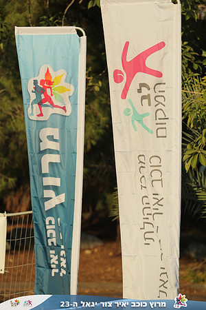 RH_kytir24-0074