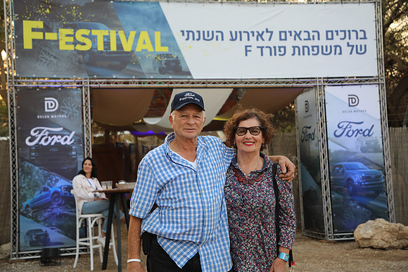 TF_F-estival-22-0615
