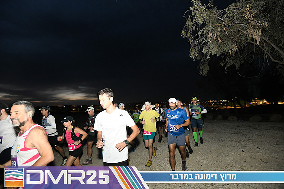EY_DMR25-0122