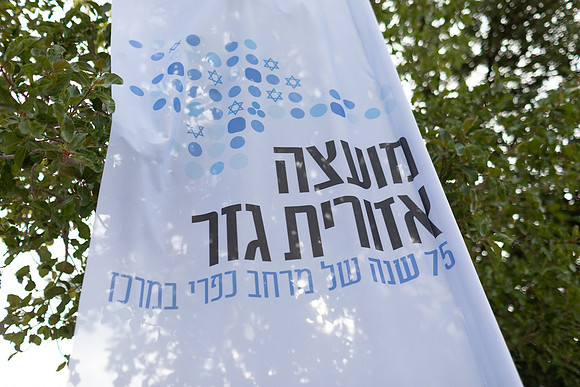 EP_Gezer_hm-24-0004