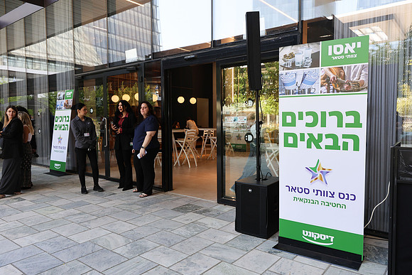 TFeder_DST-080525-0184