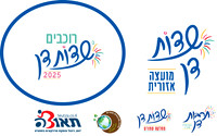 רוכבים בשדות דן 2025