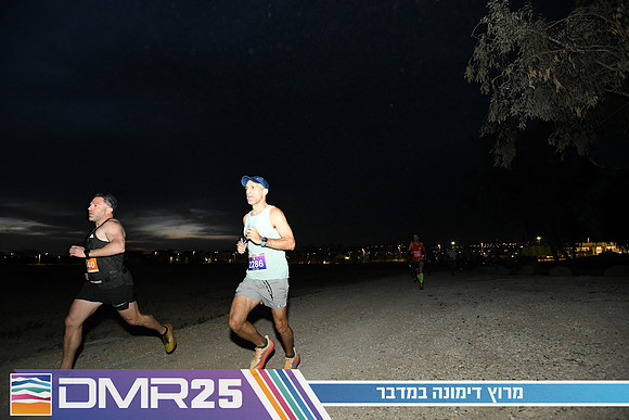 EY_DMR25-0061