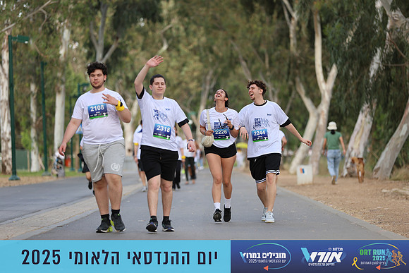 TF_OrtRun-25-0603