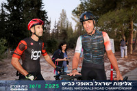 RT_INRC-2025-0006