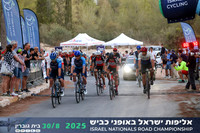 RT_INRC-2025-0073