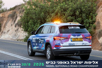 RT_INRC-2025-0079