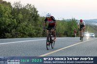 RT_INRC-2025-0077