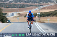 RT_INRC-2025-0081