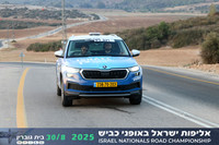 RT_INRC-2025-0090