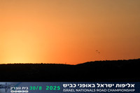 RT_INRC-2025-0091