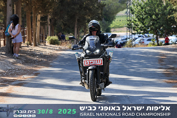 RT_INRC-2025-0517