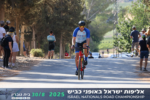 RT_INRC-2025-0548