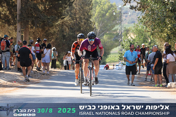 RT_INRC-2025-0575