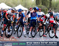 RF_INRC-2025-0003