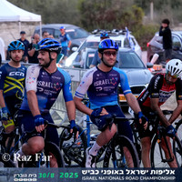 RF_INRC-2025-0002