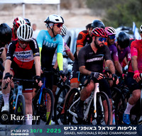 RF_INRC-2025-0010