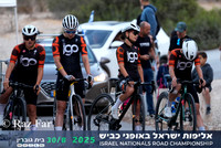 RF_INRC-2025-0011