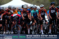 RF_INRC-2025-0014