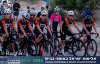 RF_INRC-2025-0016