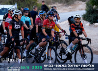 RF_INRC-2025-0017