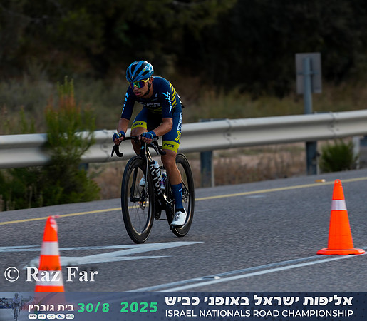 RF_INRC-2025-0022