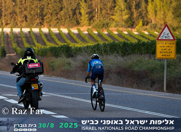 RF_INRC-2025-0026