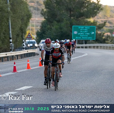 RF_INRC-2025-0027