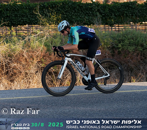 RF_INRC-2025-0031