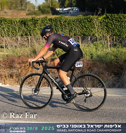 RF_INRC-2025-0033