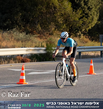RF_INRC-2025-0045