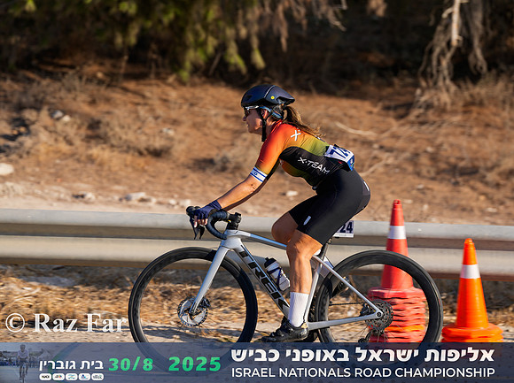 RF_INRC-2025-0046