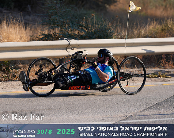 RF_INRC-2025-0051