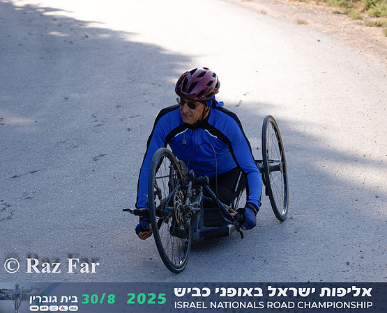 RF_INRC-2025-0052