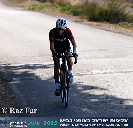 RF_INRC-2025-0056