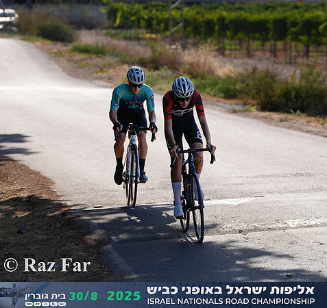 RF_INRC-2025-0060