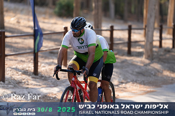 RF_INRC-2025-0065