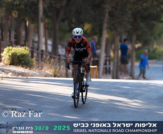 RF_INRC-2025-0066