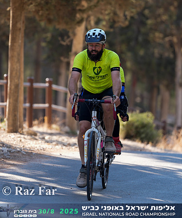 RF_INRC-2025-0074