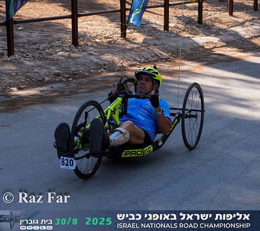RF_INRC-2025-0073
